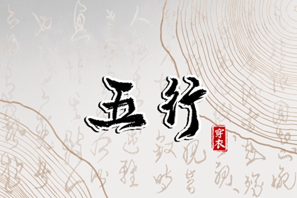 黄历日历 今天黄历吉日查询 黄历表