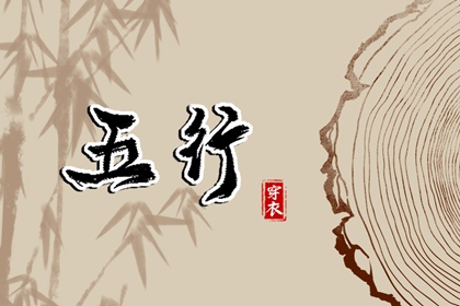 择吉老黄历|农历黄历择吉日查询|择开业大吉日